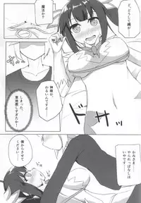 (COMIC1☆9) [Faker's Manual (Rindoh)] Shirousagi ni XXX o Motomeru no wa Machigatteiru Darou ka (Dungeon ni Deai o Motomeru no wa Machigatteiru Darou ka)