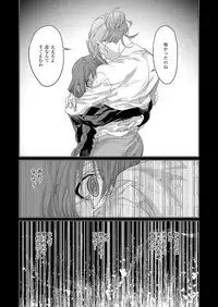 COMIC ExE 08 [Digital]