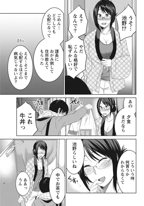 Monthly Vitaman 2017-04