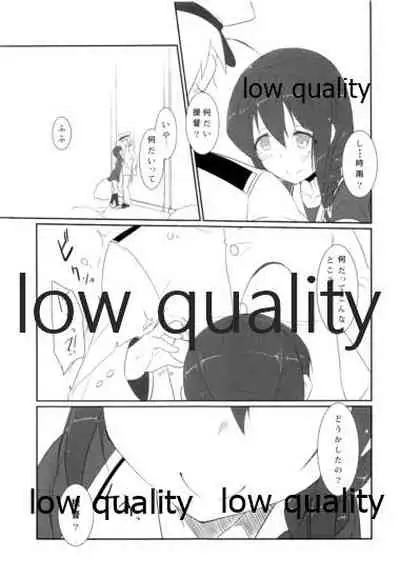 Teitoku no Sei da yo?