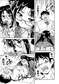 COMIC Megastore 2006-02