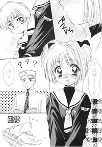 (SC6) [Imomuya Honpo (Azuma Yuki)] Sakura Enikki (Card Captor Sakura)