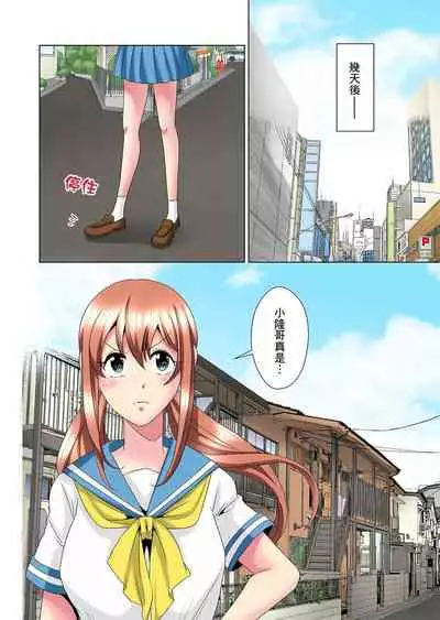 [Mima] Kon Nani Bikubiku Shiteru no ni… Shi nai no? - Ofuro de! Heya de! Living demo!? Aniki no Yome ni Iji rarete…- | 明明你的弟弟挺成這樣….還不上嗎？～在浴室！在房間！在客廳也是!?被老哥的妻子不斷地玩弄… Ch.1-21 [Chinese]