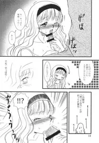 [KKI (Various)] Higanbana (Busou Renkin) [Digital]