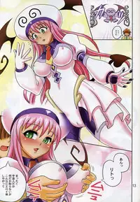 [Muchi Muchi 7 (Hikami Dan, Terada Tsugeo)] Muchi Muchi Angel Vol.14 (To LOVE-Ru)