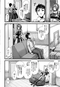 COMIC HOTMILK 2016-12