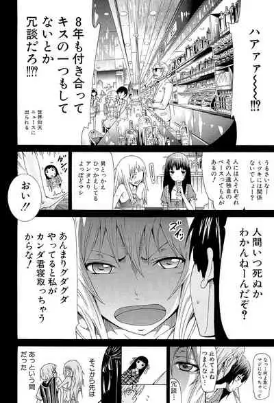 Dorei Usagi to Anthony