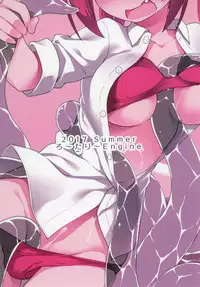 (C92) [Rotary Engine (Kannazuki Motofumi)] Satania VS Shokushuburo | Satania VS Tentacle Bath (Gabriel DropOut) [English] {Loli Army}