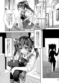 (C93) [Magic Private Eye (Mitsuki Mantarou)] Mahoutanteisha KanColle Soushuuhen (Kantai Collection -KanColle-)