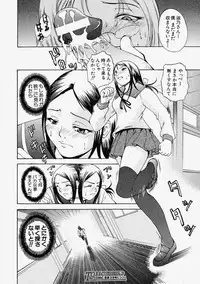 Comic Shingeki 2004-02