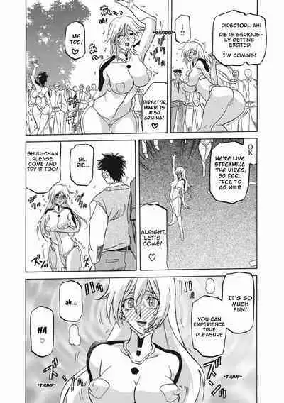 Watashi No Shin Sekai | My New World