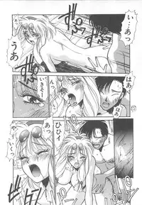 [Kunugi Shunichi] HELL★POP