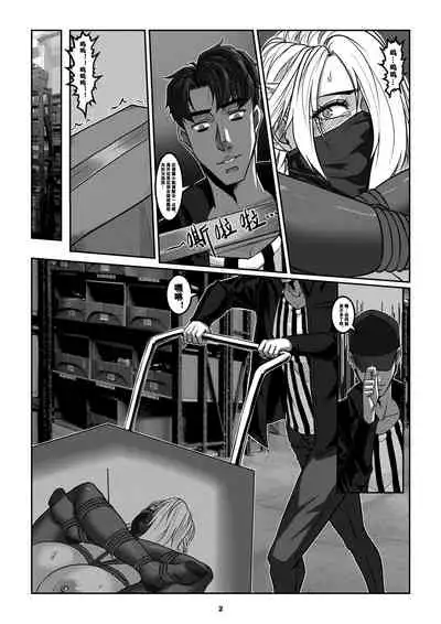 [Godletter] Sparrow 8