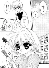 [doujinshi anthology] Rabukore - Lovely Collection Vol. 2 (Onegai Teacher, Love Hina, Tokyo Mew Mew, Chobits, Card Captor Sakura, Mao-chan, Sister Princess)