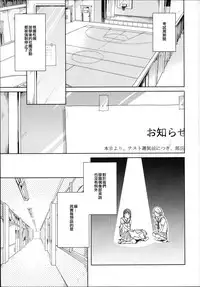 (Bokura no Love Live! 16) [KOUGI no Mikan Batake (KOUGI)] Riko-chan Izonshou (Love Live! Sunshine!!) [Chinese] [沒有漢化]