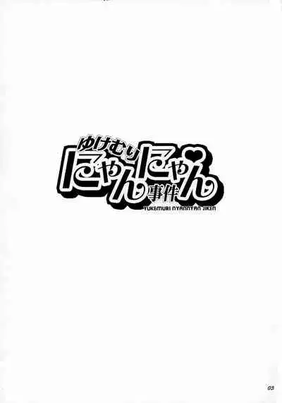 Yukemuri NyanNyan Jiken