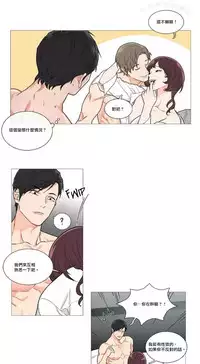 [The Jinshan] Sadistic Beauty | 虐美人 Ch.1-47[Chinese] [17+沒有漢化]