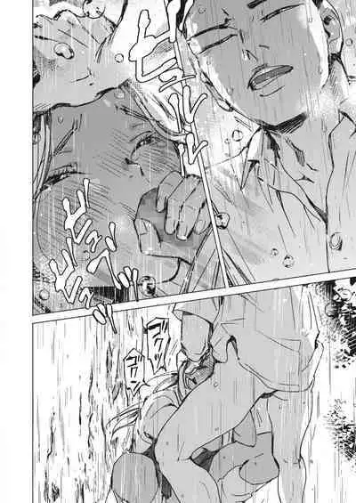 COMIC HOTMILK 2024-02