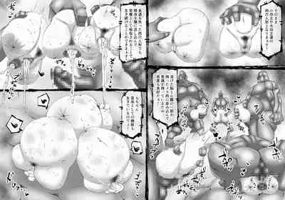 FUSION WARS TO SAVE THE MANKIND! DIVE INTO THE PREGNANCY HELL chapter 1, section 2.