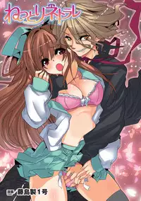 [Anthology] Gatchiri Kairaku Land Vol.2 ~Inyoku-hen~ Joshikousei ga Shokushu ni, Gimai ga, Joyuu ga, Bijin Kyoushi ga Tsugitsugi to Okasareru!!! [Digital]