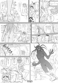 [Anthology] Nozoite wa Ikenai - Do Not Peep!