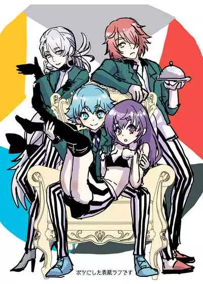 [Suika Dokei (Suika)] Bishoujo wa Bishounen ni Torawareru (Bishounen Tanteidan) [Digital]