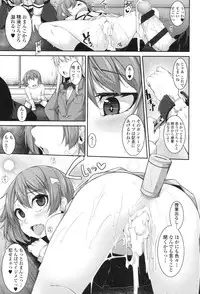 [Syati Kamaboko] Clever? Solution [Digital]