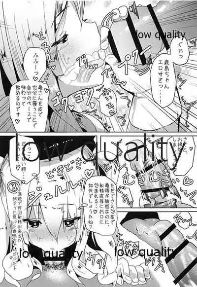 (C89) [HARUSAME-SOUP (Atutoku)] Doutei ga Daisuki na Kashima-chan Kaijou Genteibon (Kantai Collection -KanColle-)