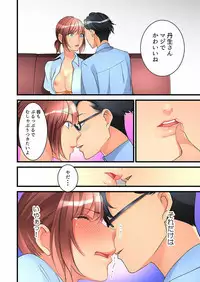 [Hatokonro] Onnanoko ga Ochita Saki wa, Ore no Musuko no Sakippo deshita Ch. 1-14 [Digital]