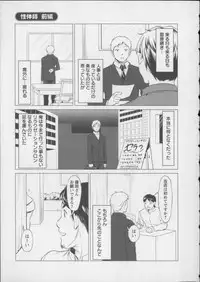 [Aida Maki] Kaikan Moist