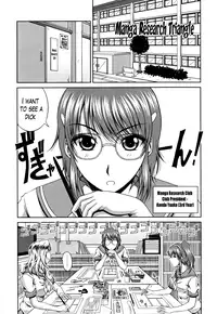 [Kai Hiroyuki] Love Kachuu | Lover's Time Ch. 1-8 [English] [biribiri + Sei-Jin + The Lusty Lady Project]