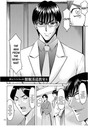 Sennyu Tsuma Satomi Kiroku Ch. 1-10