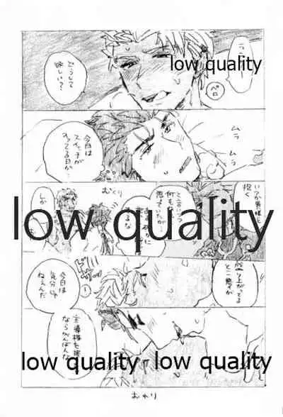 Kyou no Meshi Nani? 2