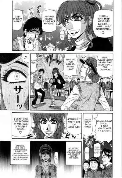 [Ozaki Akira] Birdy Body GO!! Ch. 1-2 [English]