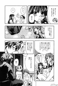 [Shiwasu No Okina] ENN