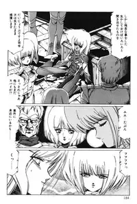 [Aran Rei] Sayonara mikan