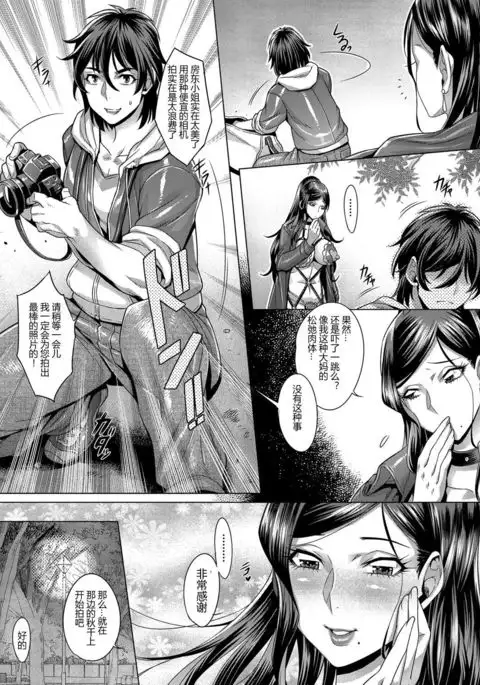 jun yoku kai hou ku 1-goushitsu