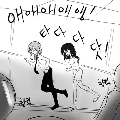 Dye 2 Part 3 中文翻译，DeCrypte个人汉化