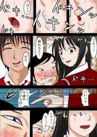 [Haruharudo] Aa, Senpai no Oniku, Yappa Yawarakaissu Vol. 2