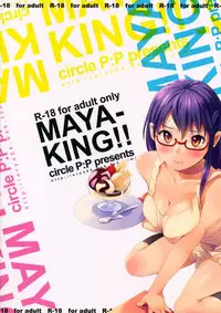 (SPARK6) [P:P (Oryou)] MAYA-KING!! (WORKING!!) [Chinese] [靴下汉化组] [Decensored]