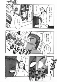 [Aura Seiji] Momoiro Cocktail