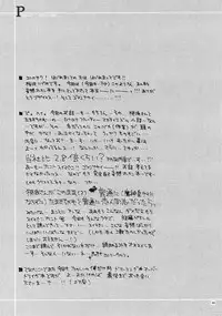 [Sakurazawa Izumi] MELTY KISS