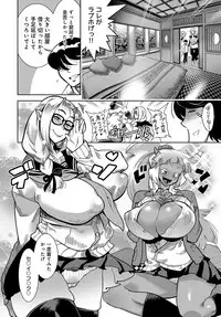 COMIC Anthurium 2018-02 [Digital]