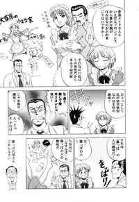 [Anthology] Love Heart 6