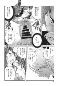 [Kotoyoshi Yumisuke] Fujin Nyuugi