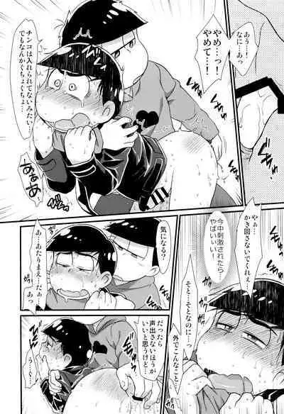 (Kahou wa Nete Matsu SPARK2017) [MatsuCha. (Maccha)] Mahou no Onaho to Yousei-san to Pakakara Soushuuhen! (Osomatsu-san)