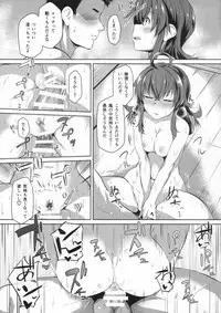 [Flicker10 (Kuronyan)] Arashi no Mae no (Kantai Collection -KanColle-) [2017-05-22]