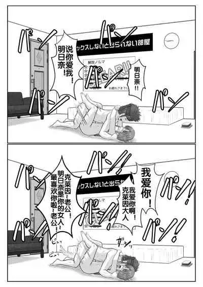 [アトリエフジミヤ (フジミヤ子龍)] 脱出したかったのでキミ以外の人とセックスしちゃってごめんなさい (ソードアート・オンライン) [流木个人汉化]