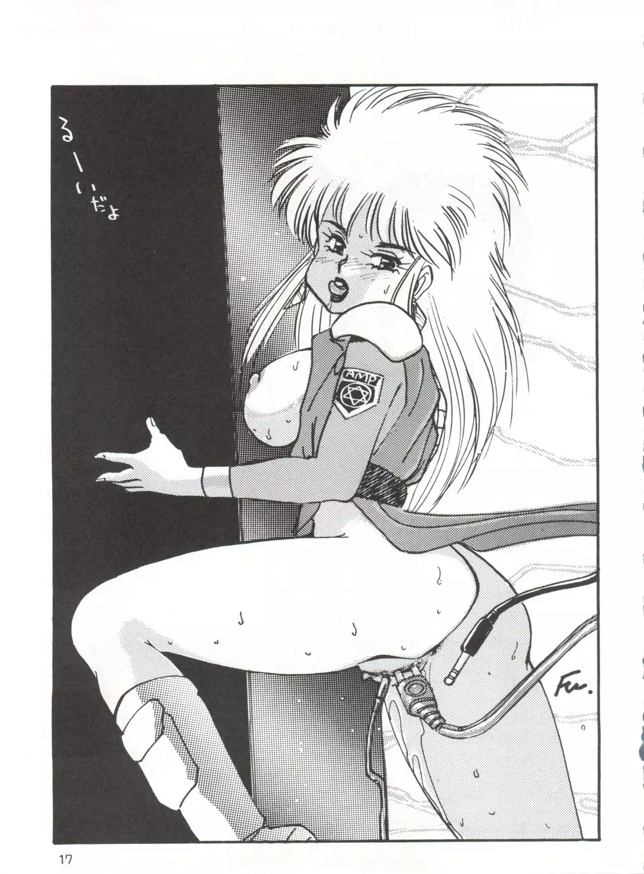 After Midnight - Minies Club 25