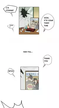 Trap Ch.1-8 (English) (Ongoing)